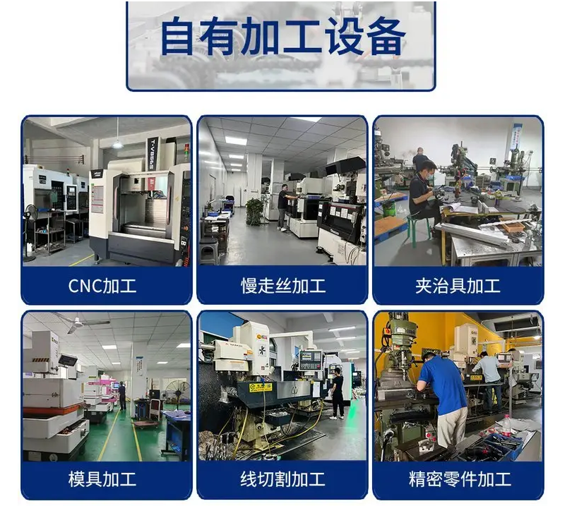 加工工艺